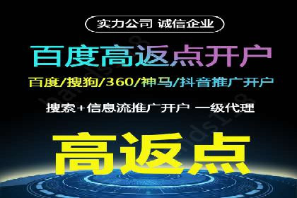 竞价开户推广案例实战经验