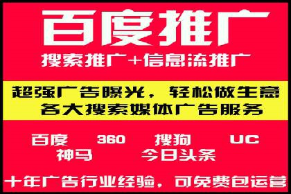 SEM代运营成功案例分享